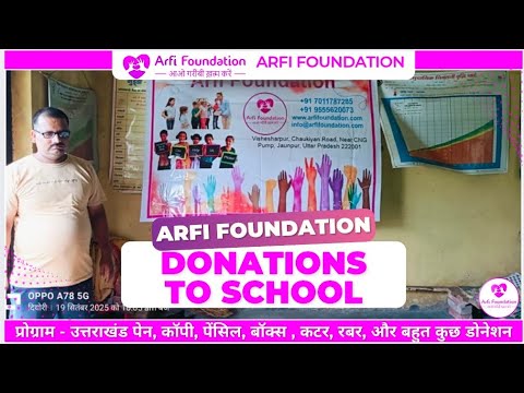 प्रोग्राम - उत्तराखंड पेन, कॉपी, पेंसिल, बॉक्स , कटर, रबर, और अन्य शिक्षण सामग्री डोनेशन